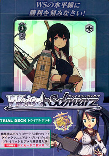 Kantai Collection (Kancolle) Trial Deck