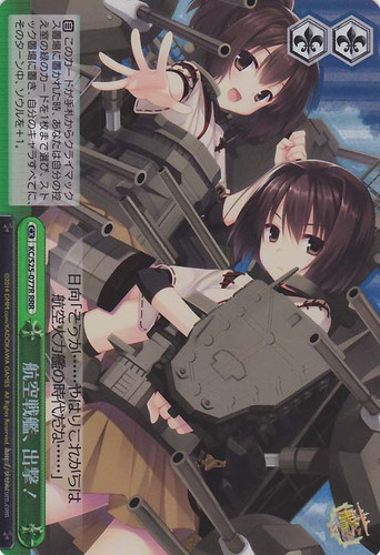 Aviation Battleship, Deploy! KC/S25-077R RRR