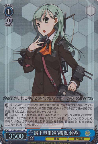 Suzuya, 3rd Mogami-class Heavy Cruiser KC/S25-129S SR