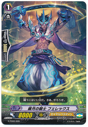 Knight of Crescent Moon, Phelex TD G-TD02/009