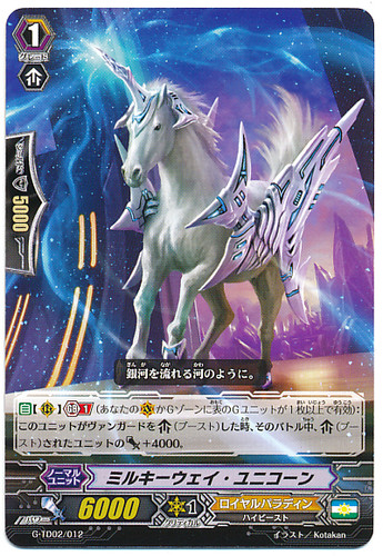 Milky Way Unicorn TD G-TD02/012
