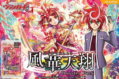 G-BT02 Soaring Ascent of Gale & Blossom Booster Box