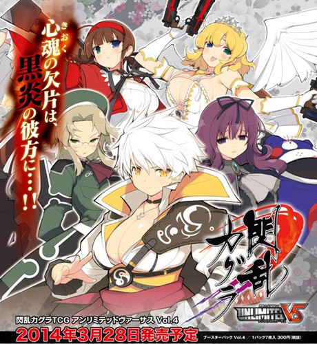 Senran Kagura TCG UNLIMITED VS Booster BOX Vol.4