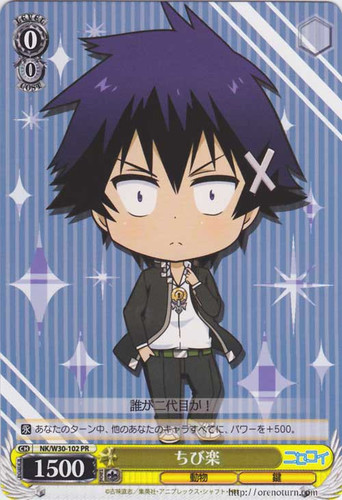 Chibi Raku NK/W30--102