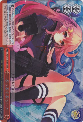 Pu-Puku-Pu~! KC/S31-076R RRR