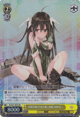 Tone Kai-Ni, 1st Tone-class Aviation Cruiser KC/S31-007S SR