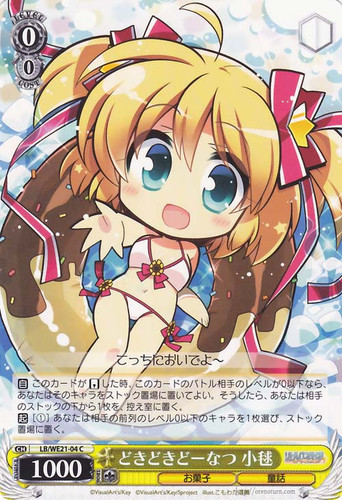Komari, Heart-thumping Donuts LB/WE21-04