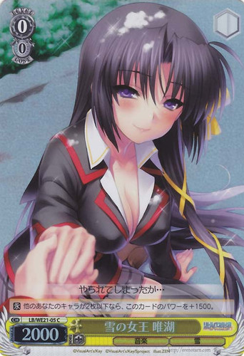 Yuiko, Snow Queen LB/WE21-05 Foil