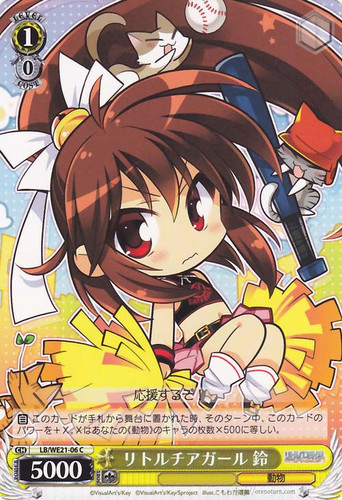 Rin, Little Cheergirl LB/WE21-06