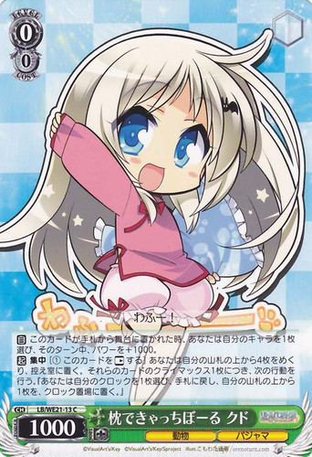 Kud, Playing Catch With Pillows LB/WE21-13