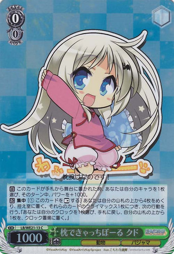 Kud, Playing Catch With Pillows LB/WE21-13 Foil