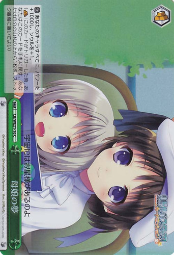 Dream of the Mother And Daughter LB/WE21-16 Foil