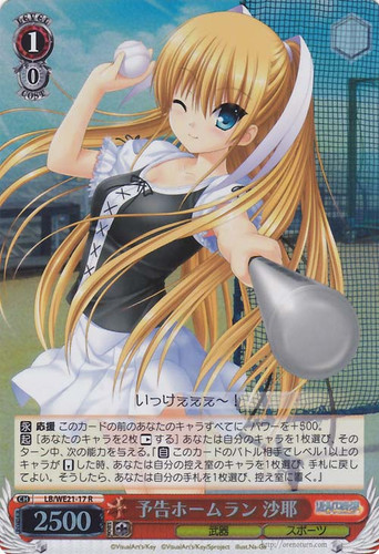 Saya, Calling a Home Run LB/WE21-17 Foil