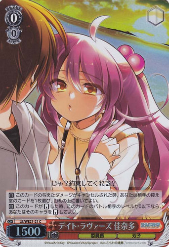 Kanata, Date Lovers LB/WE21-21 Foil