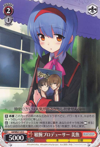 Mio, Talented Producer LB/WE21-23