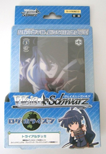 Log Horizon Trial Deck