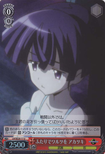 Akatsuki, Two's Waltz LH/SE20-11 Foil