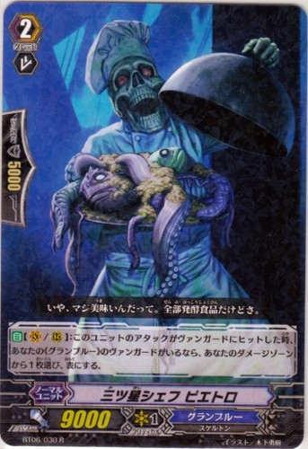 Three Star Chef, Pietro R BT06/030