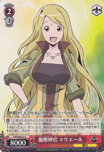 Marielle, Cleric LH/SE20-21