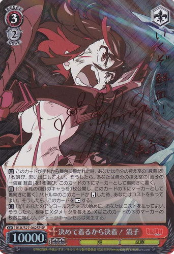 Ryuko, Decided to Wear and Finish the Fight! KLK/S27-042SP SP