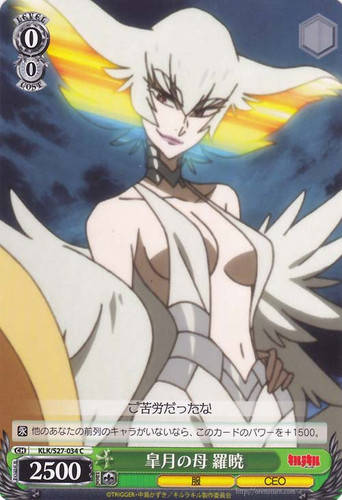 Ragyo, Satsuki's Mother KLK/S27-034