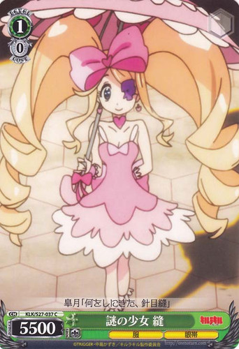 Nui, Mysterious Girl KLK/S27-037