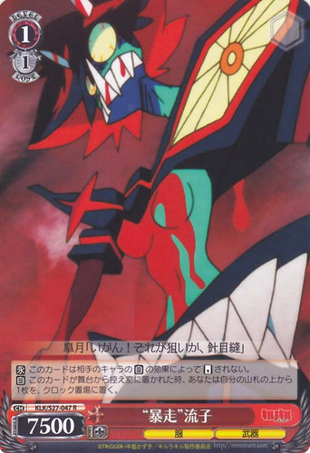 "Berserk" Ryuko KLK/S27-047