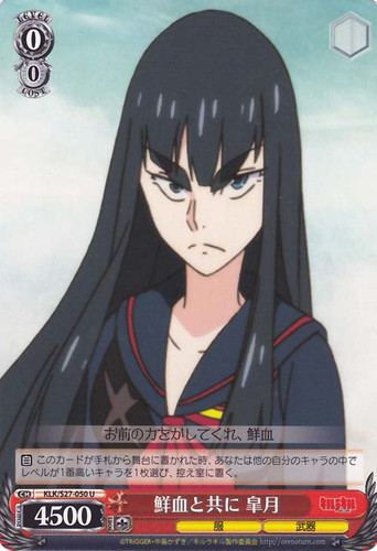 Satsuki, Alongside Senketsu KLK/S27-050