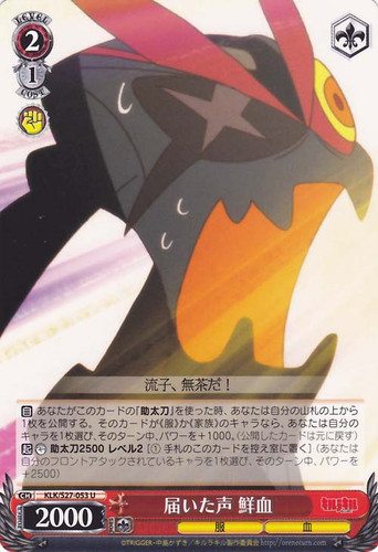 Senketsu, Voice Heard KLK/S27-053