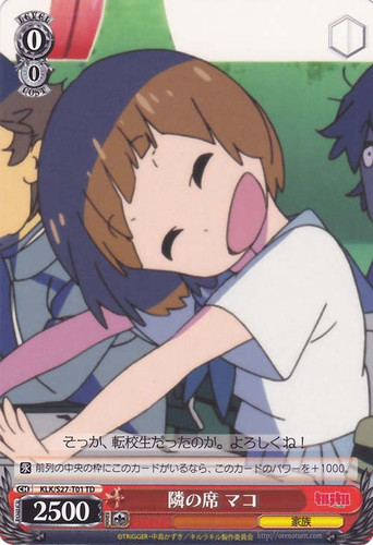 Mako, Next Seat Over KLK/S27-T01