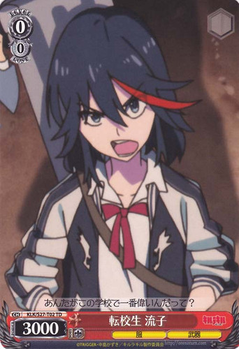 Ryuko, Transfer Student KLK/S27-T02