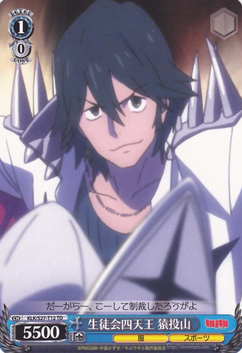 Sanageyama, Elite Four of the Student Council KLK/S27-T12